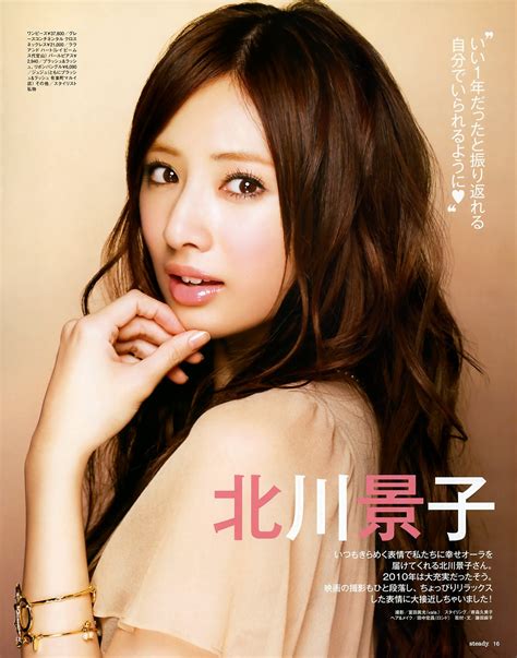 keiko kitagawa sex|keiko kitagawa Search